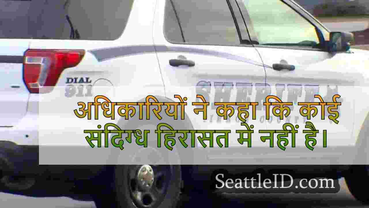 Puyallup ड्राइव-बाय शूटिंग में 2 घायल