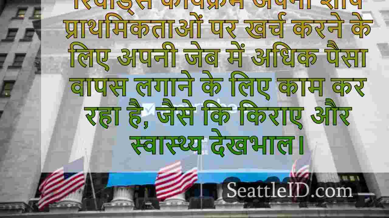 WA- आधारित स्मार्टशीट ब्लैकस्टोन,