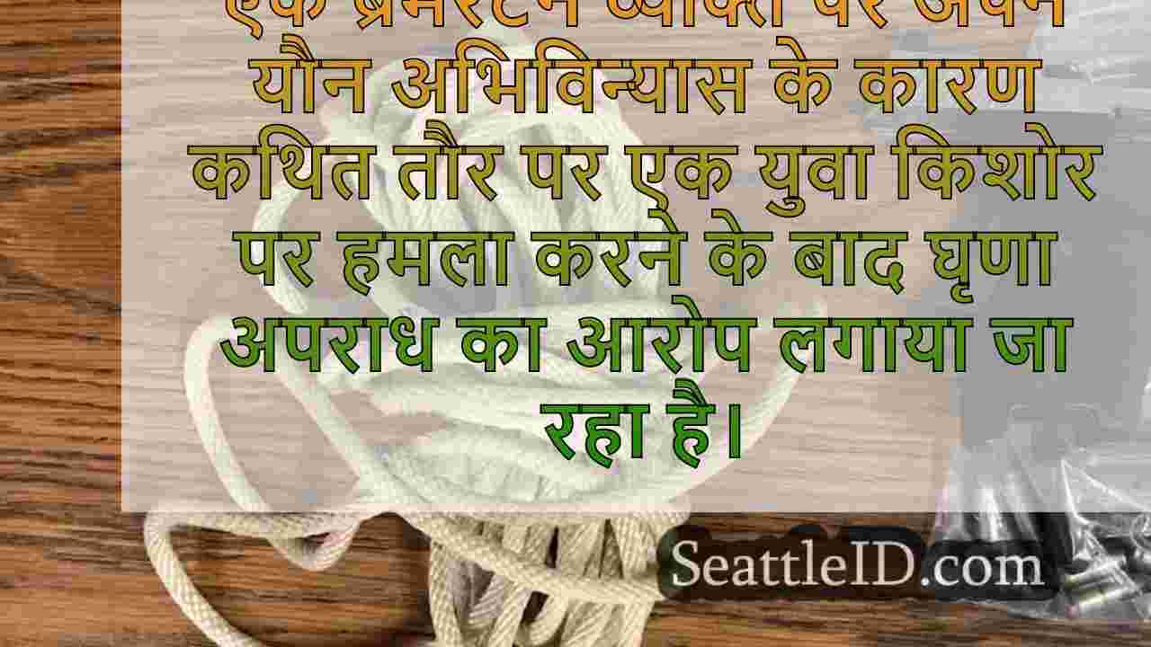 Bremerton आदमी ने घृणा अपराध का आरोप