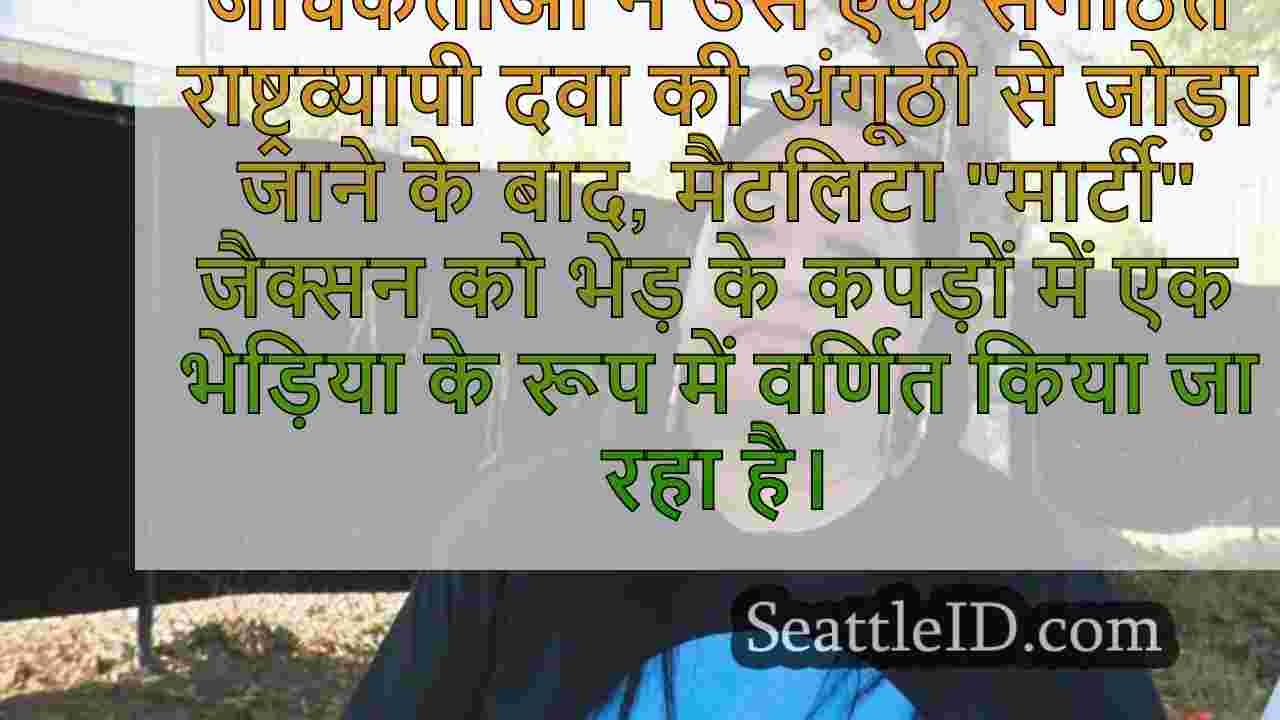 सिएटल कार्यकर्ता राष्ट्रव्यापी