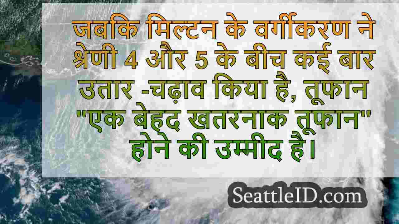 सिएटल समाचार SeattleID