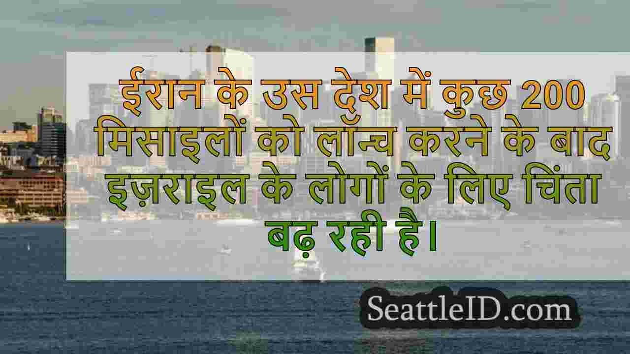 सिएटल समाचार SeattleID