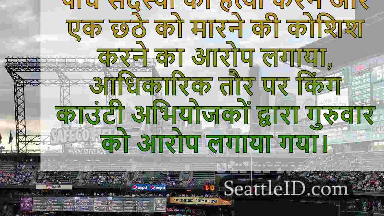 डॉक्स: फॉल सिटी टीन ने परिवार को बंद कर