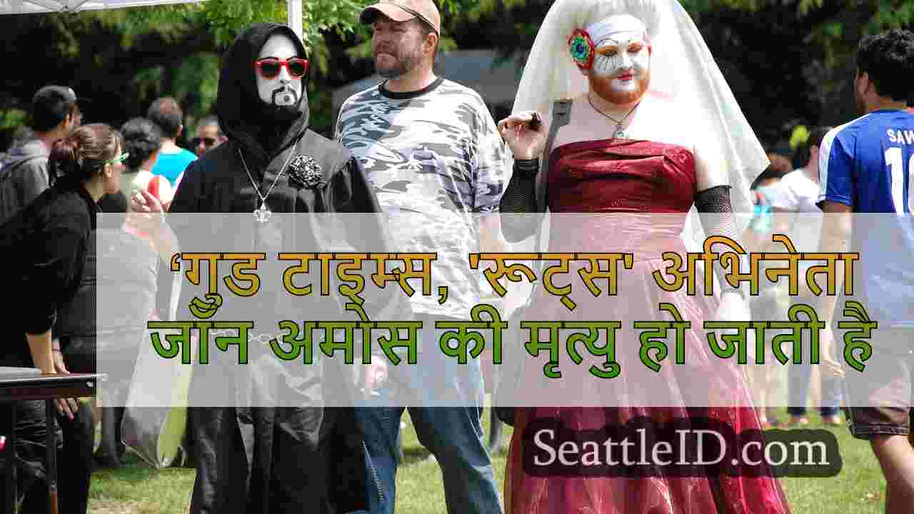 सिएटल समाचार SeattleID