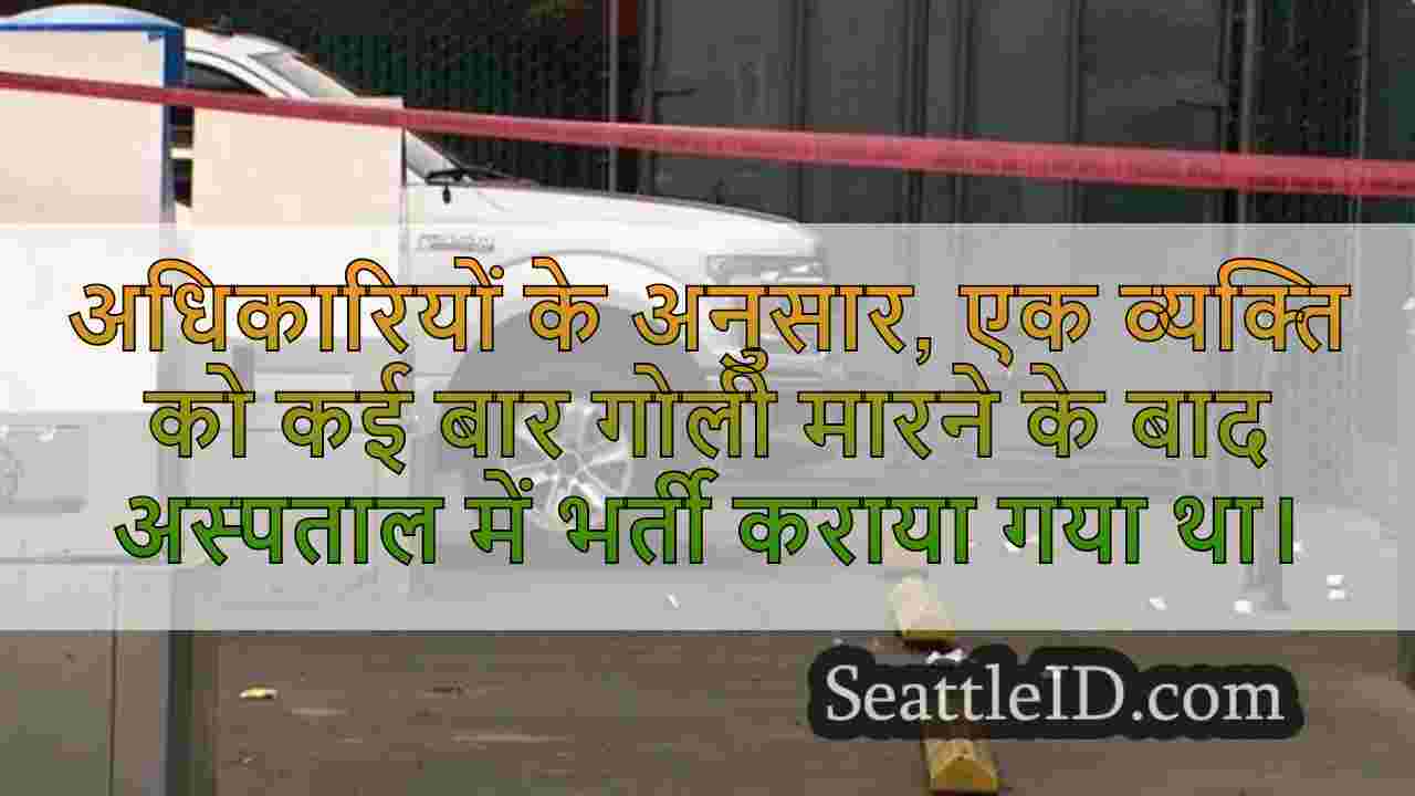 सिएटल समाचार SeattleID