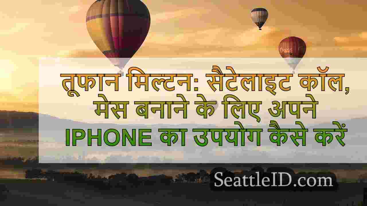 सिएटल समाचार SeattleID