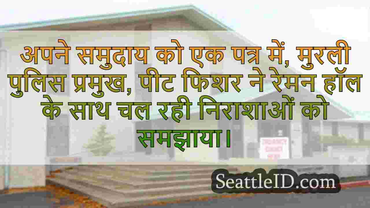 मुरली पुलिस प्रमुख का दावा है कि किशोर