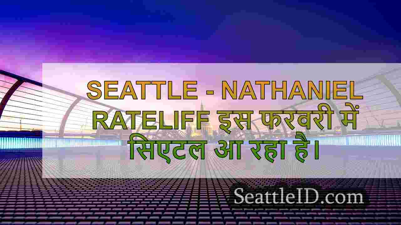 सिएटल समाचार SeattleID