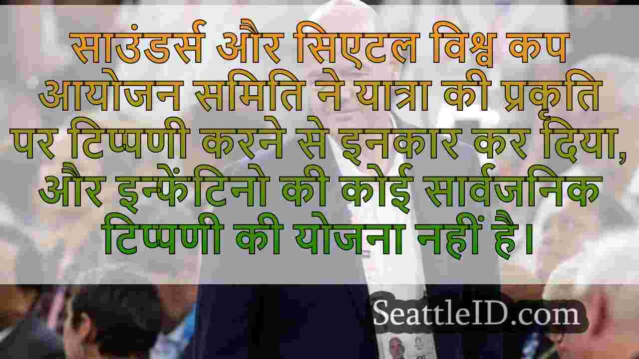 सिएटल समाचार SeattleID