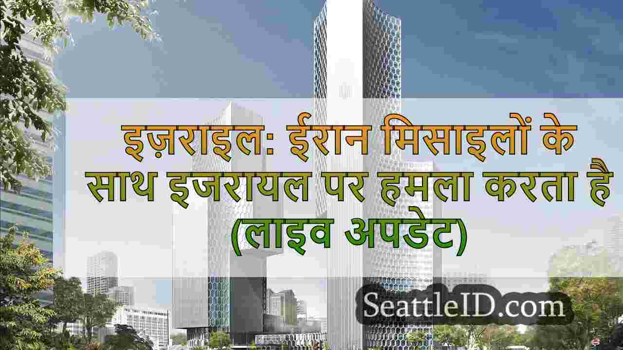 सिएटल समाचार SeattleID