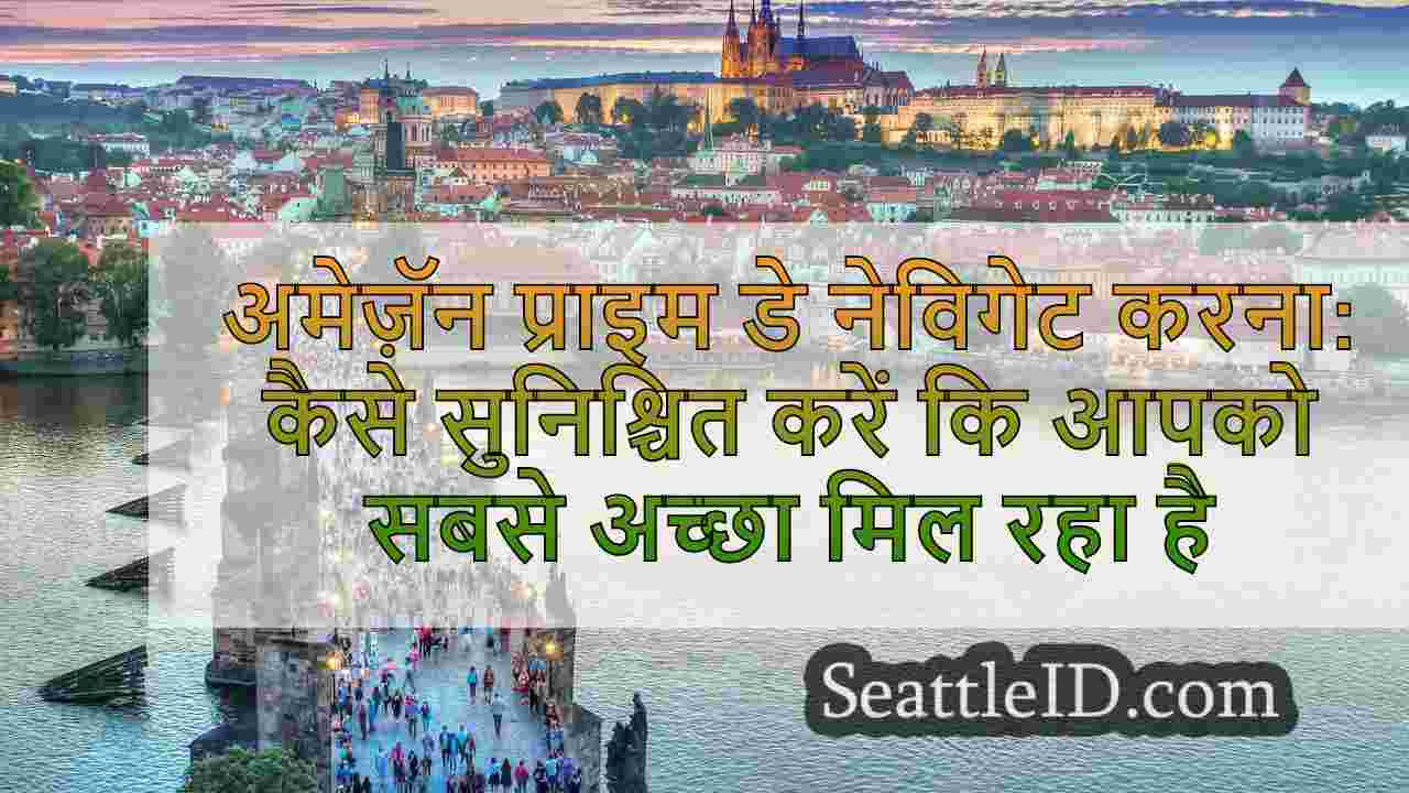 सिएटल समाचार SeattleID