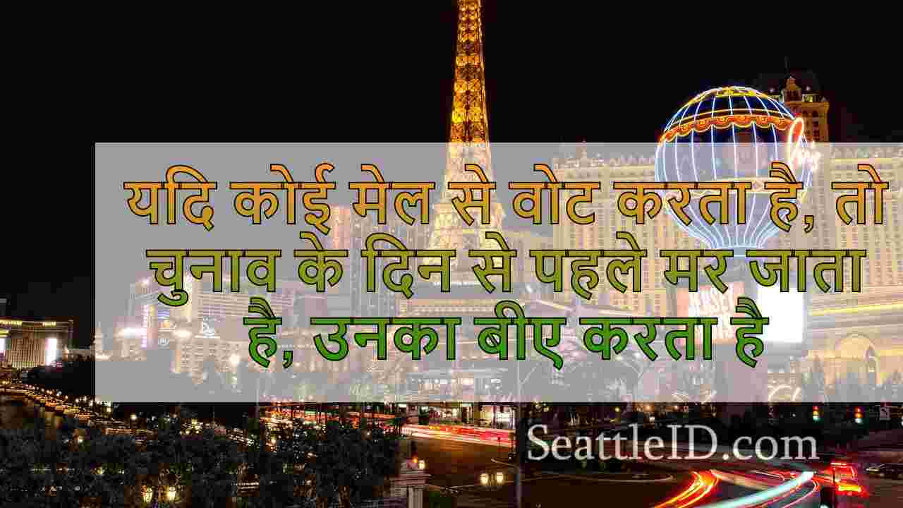 सिएटल समाचार SeattleID