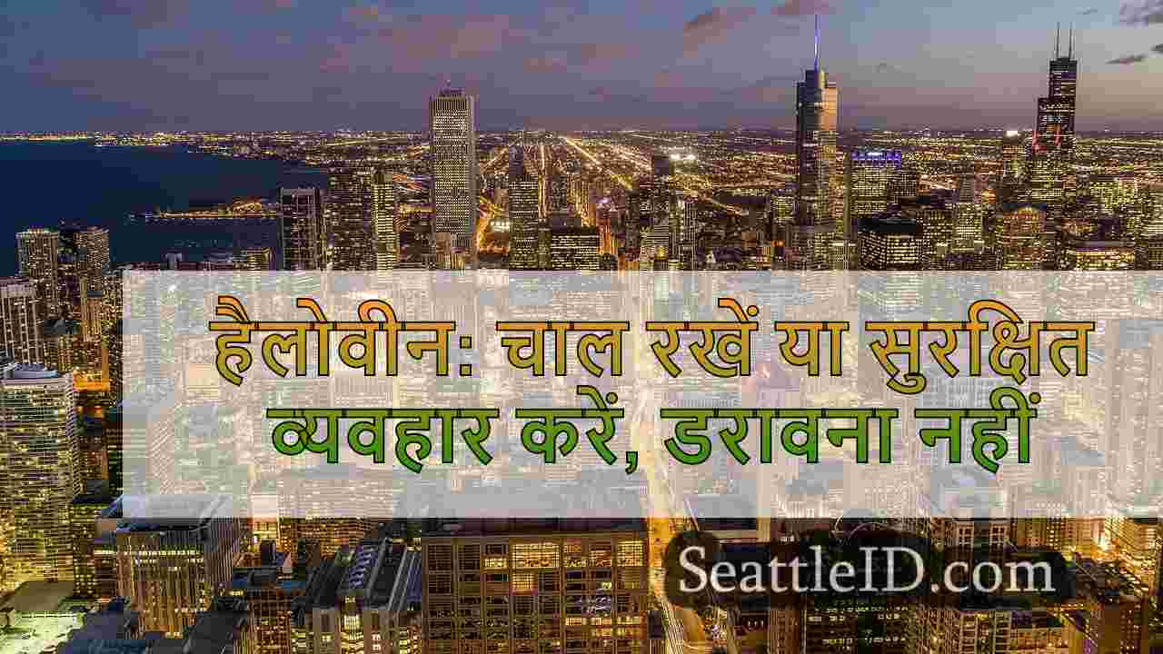 सिएटल समाचार SeattleID