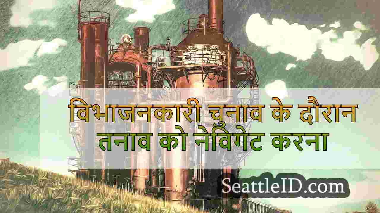 सिएटल समाचार SeattleID