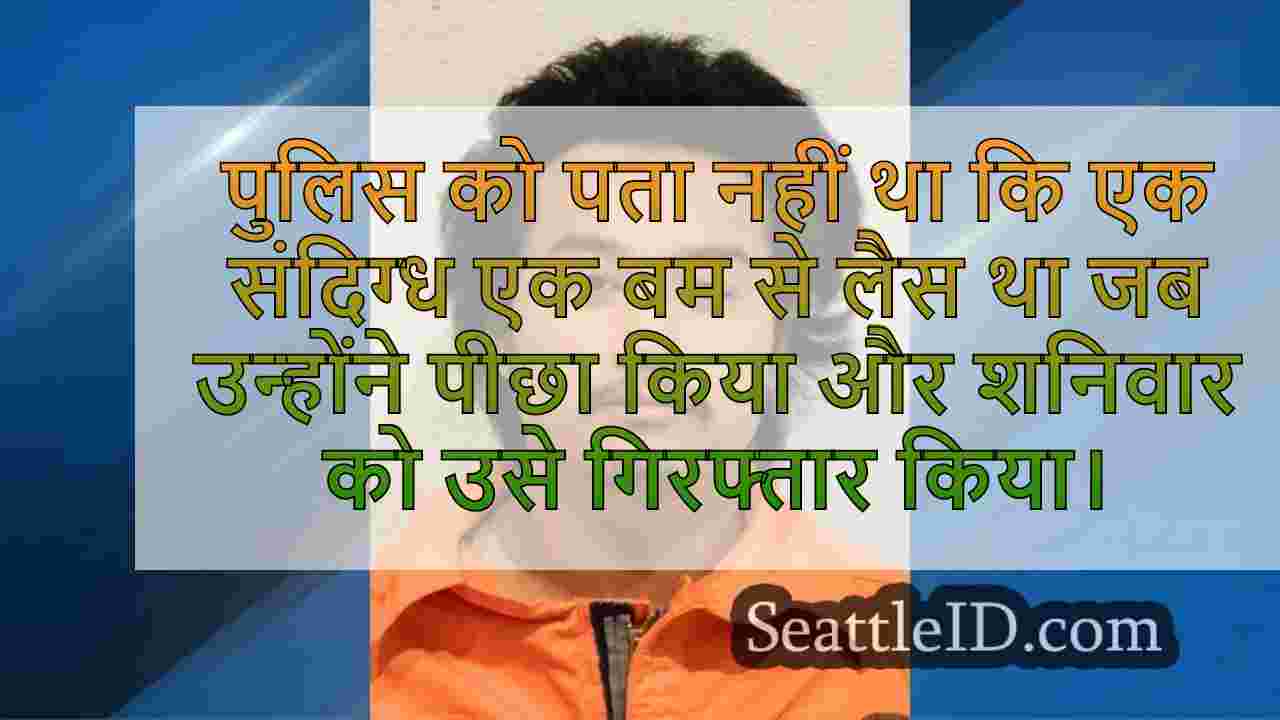 नया वीडियो दिखाता है कि आदमी I-90 पर