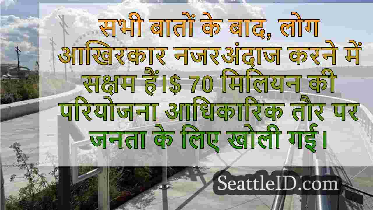सिएटल वॉक ओपनिंग, पाइक प्लेस मार्केट को