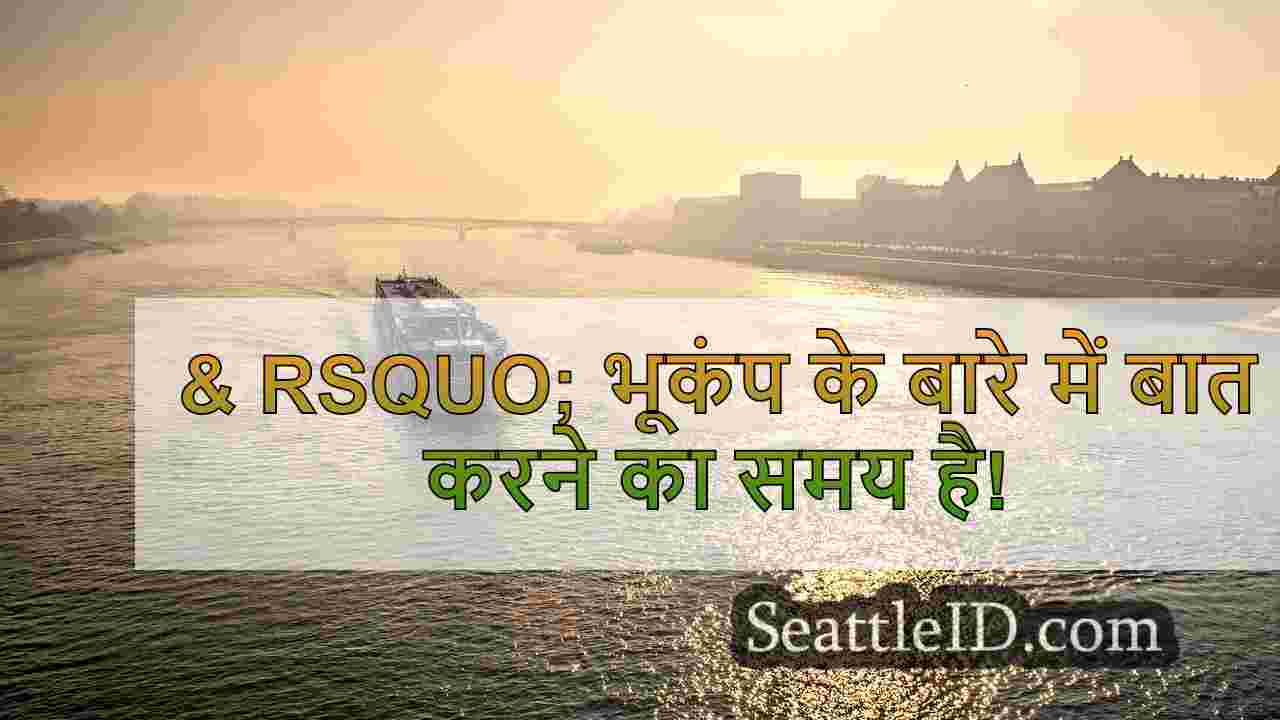 सिएटल समाचार SeattleID