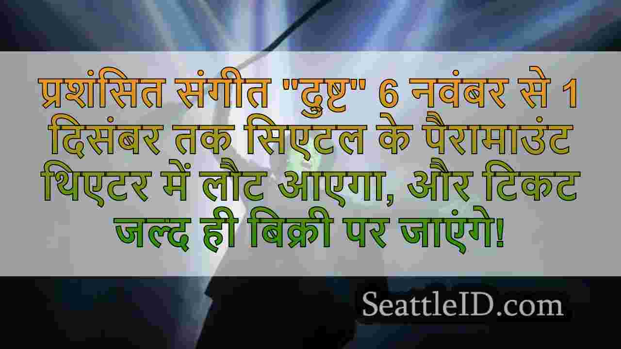 ब्लैक फ्राइडे के प्रदर्शन के साथ