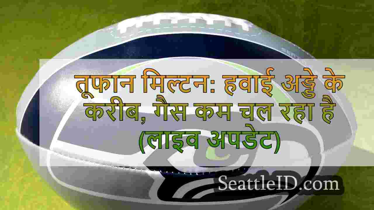 सिएटल समाचार SeattleID