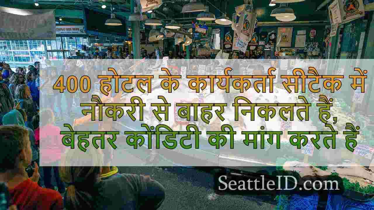 सिएटल समाचार SeattleID