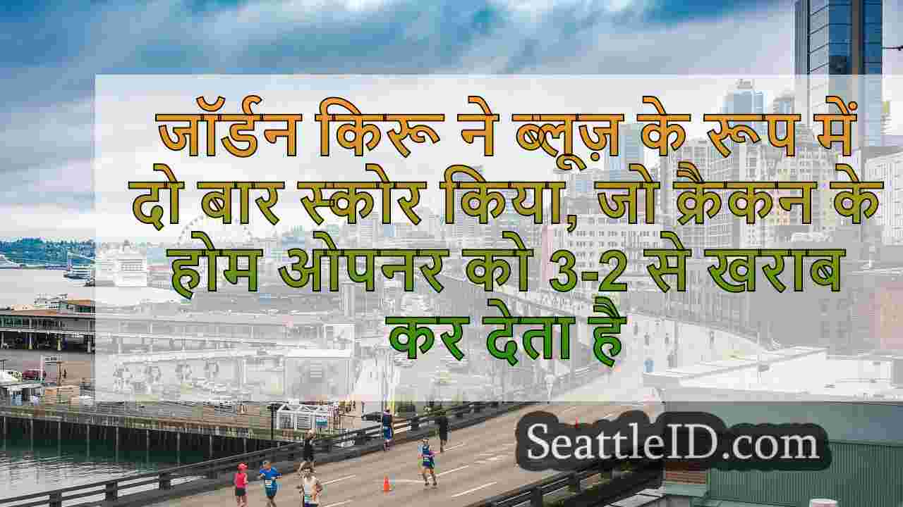 सिएटल समाचार SeattleID