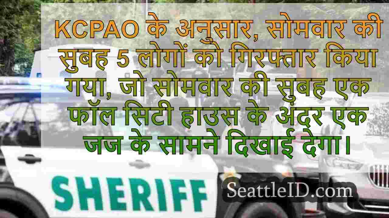 सिएटल समाचार SeattleID