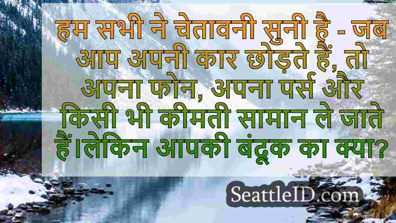 डिस्टर्बिंग ट्रेंड: रेंटन कारों से