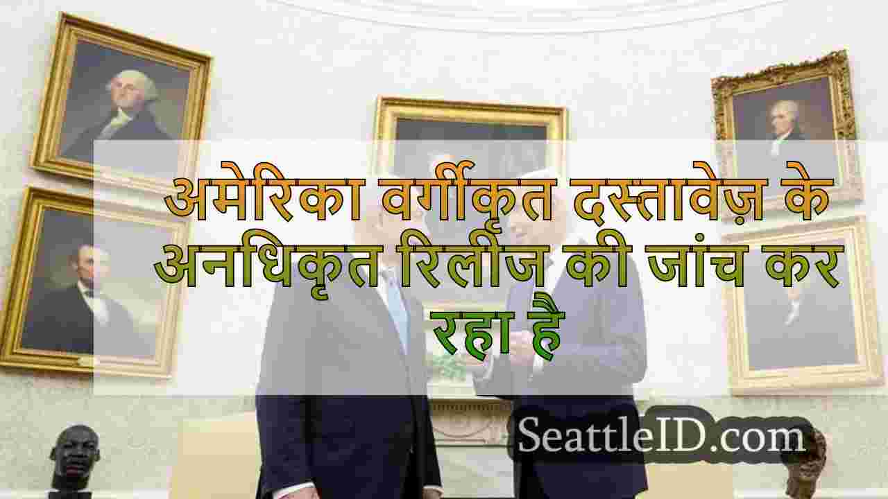 अमेरिका इजरायल के हमले की योजनाओं पर