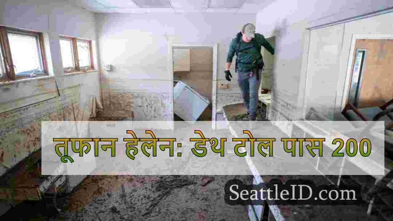 तूफान हेलेन: डेथ टोल पास 200