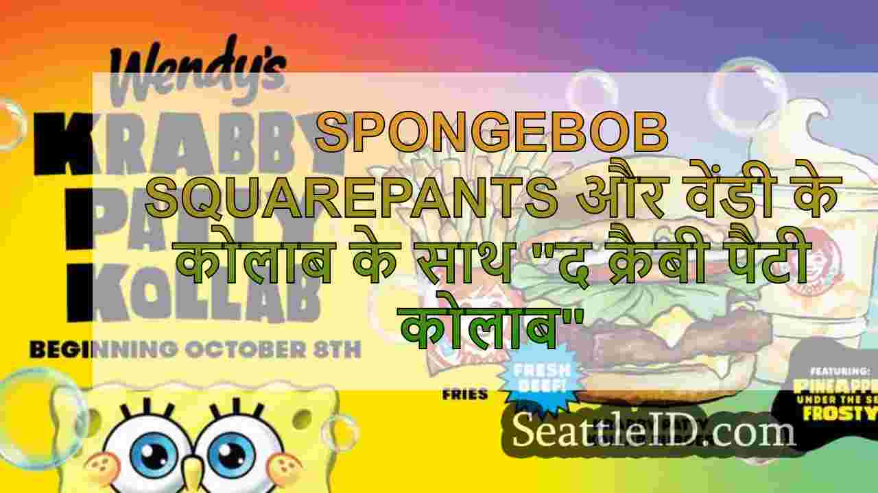 Spongebob Squarepants और वेंडी के कोलाब