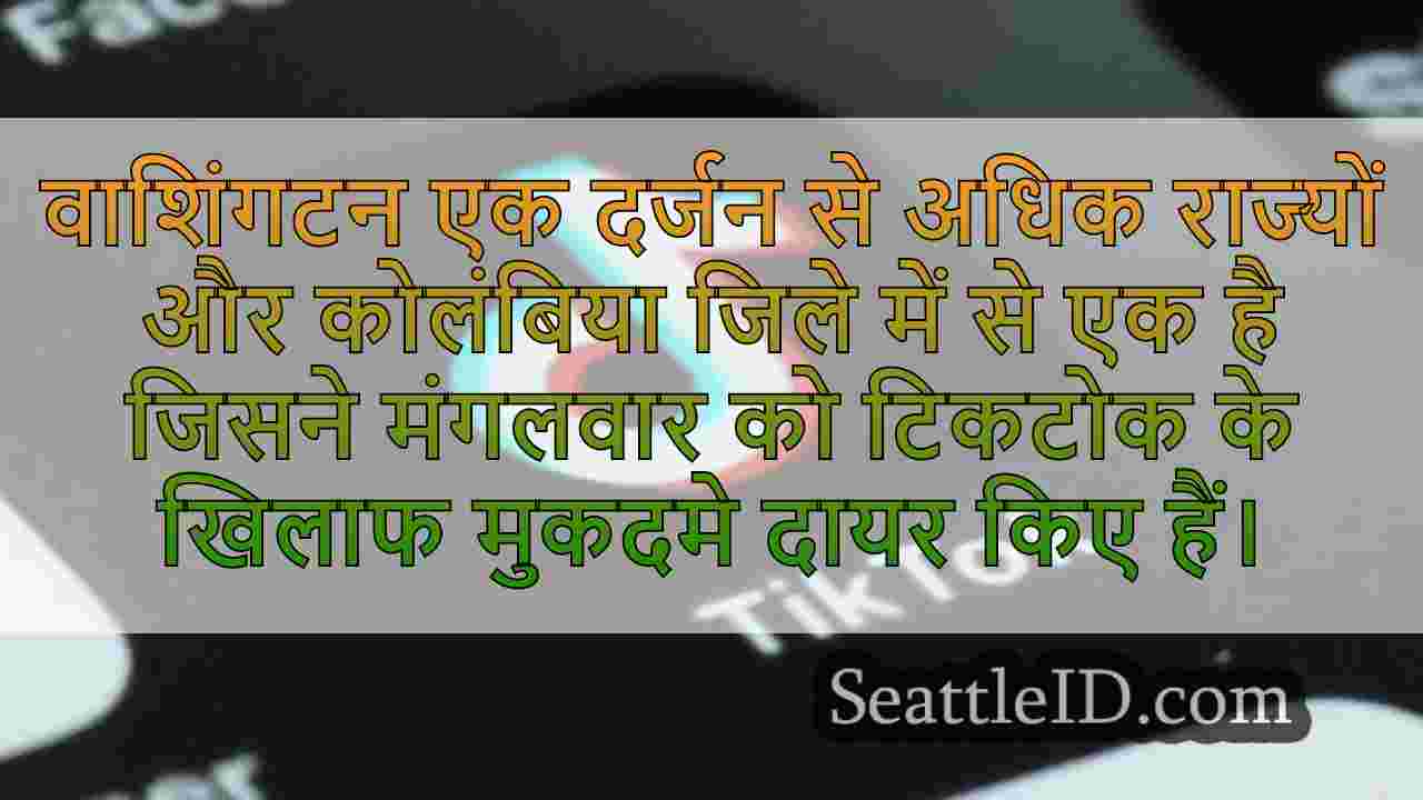 एक दर्जन से अधिक राज्यों में से एक पर
