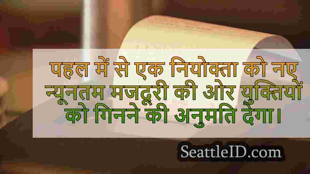 एवरेट मतदाताओं के लिए मतपत्र पर दो