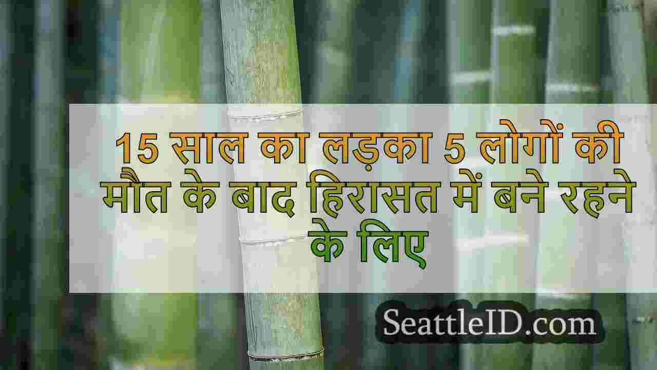 सिएटल समाचार SeattleID