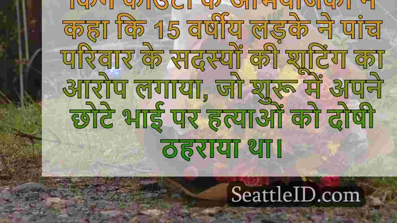 सिएटल समाचार SeattleID