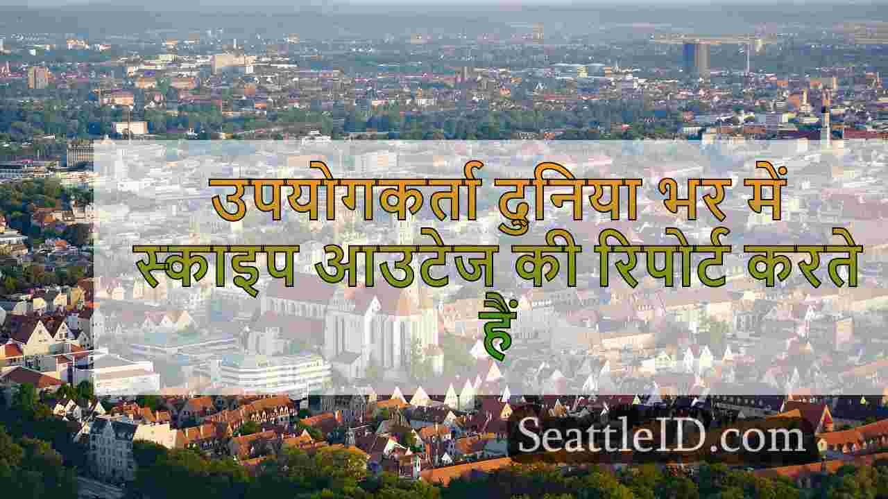 सिएटल समाचार SeattleID