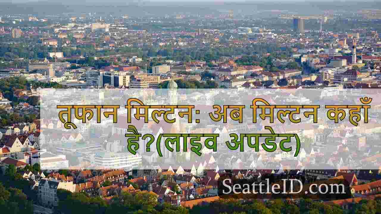 सिएटल समाचार SeattleID