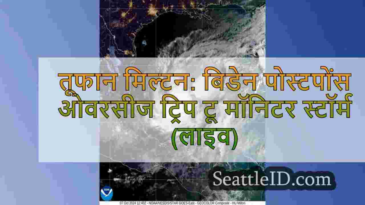 तूफान मिल्टन: बिडेन पोस्टपोन्स ओवरसीज