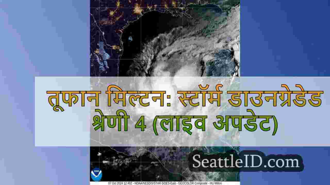 तूफान मिल्टन: स्टॉर्म डाउनग्रेडेड