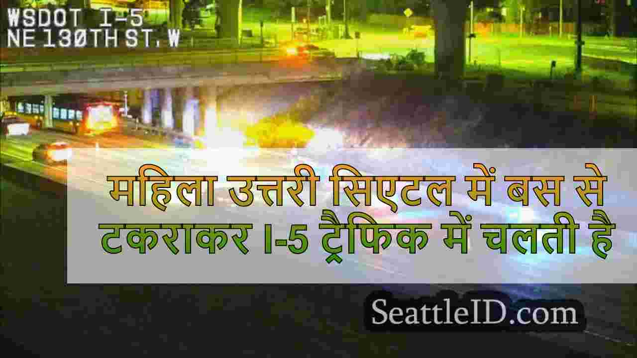 महिला उत्तरी सिएटल में बस से टकराकर I-5