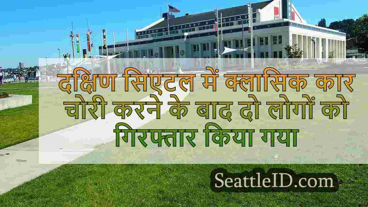 सिएटल समाचार SeattleID
