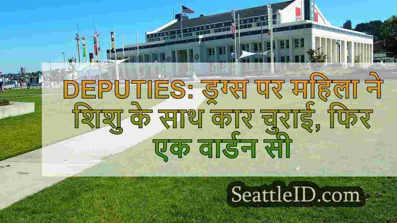 सिएटल समाचार SeattleID