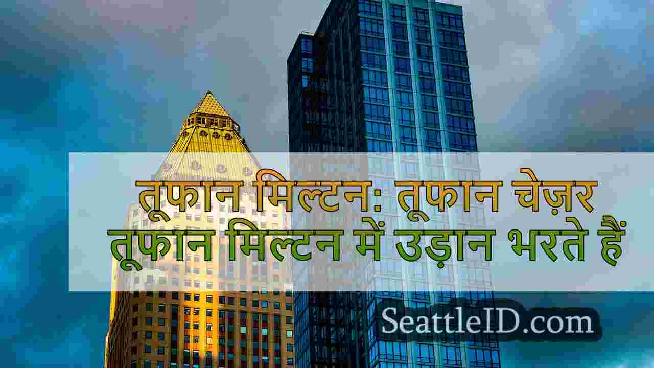 सिएटल समाचार SeattleID