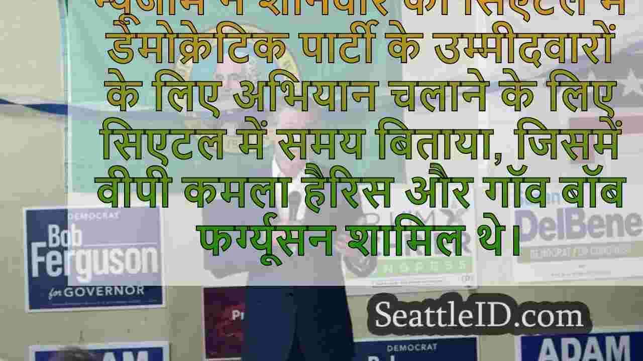 कैलिफोर्निया के गवर्नर गेविन न्यूजॉम ने
