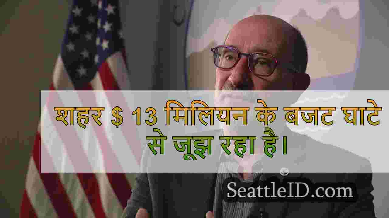 संभावित छंटनी, फर्लो और टैक्स हाइक का