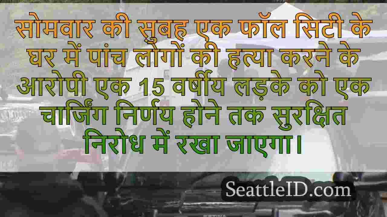 सिएटल समाचार SeattleID