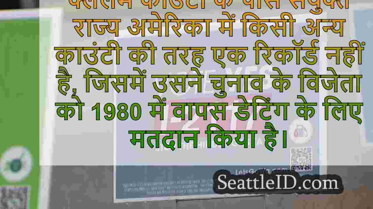 सिएटल समाचार SeattleID