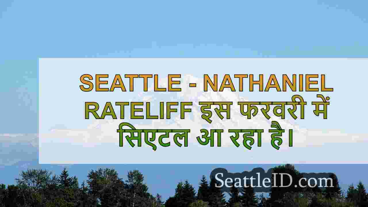नथानिएल रैटेलिफ टूर मेकिंग सिएटल इस