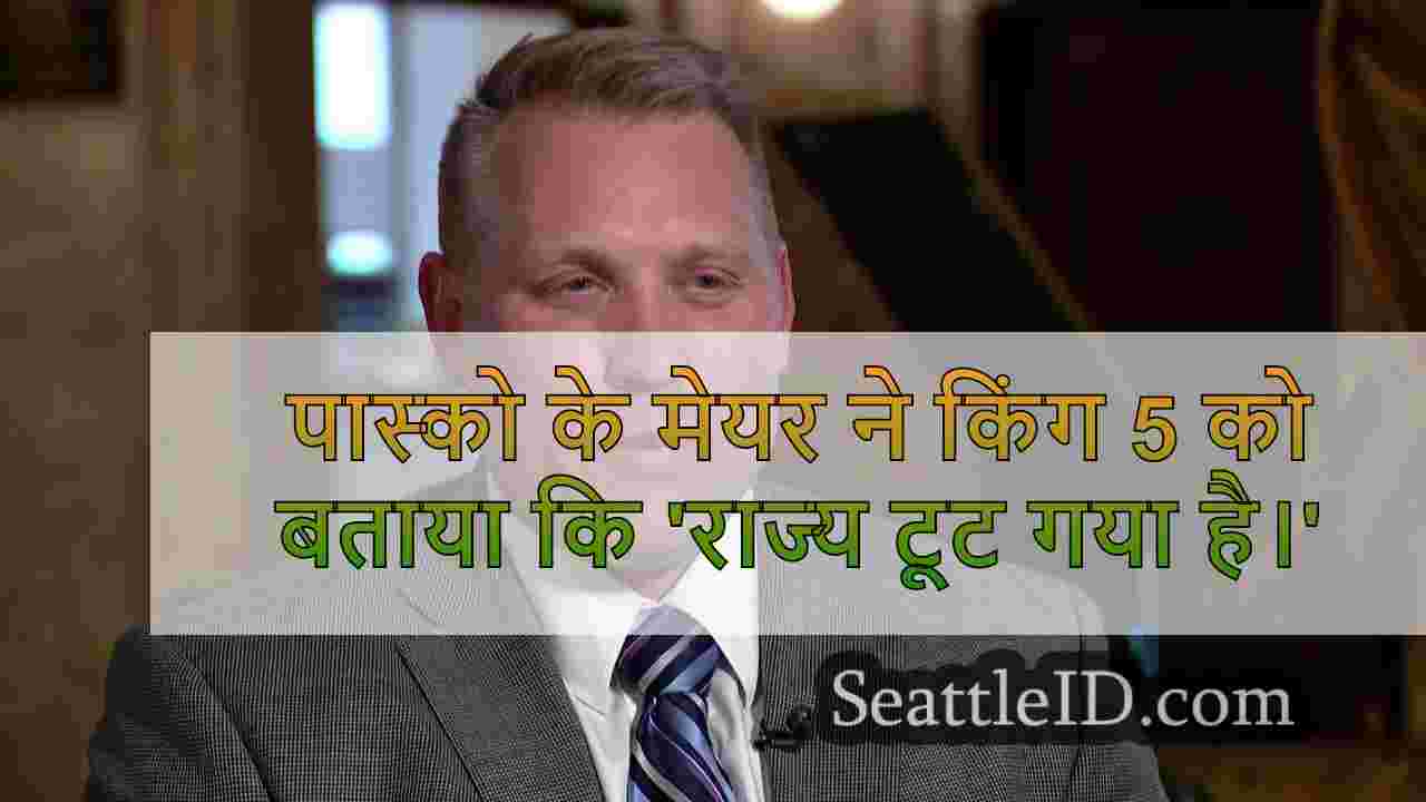 पीट सेरानो ने बार -बार राज्य पर मुकदमा