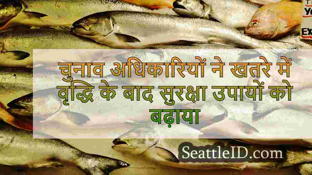 सिएटल समाचार SeattleID
