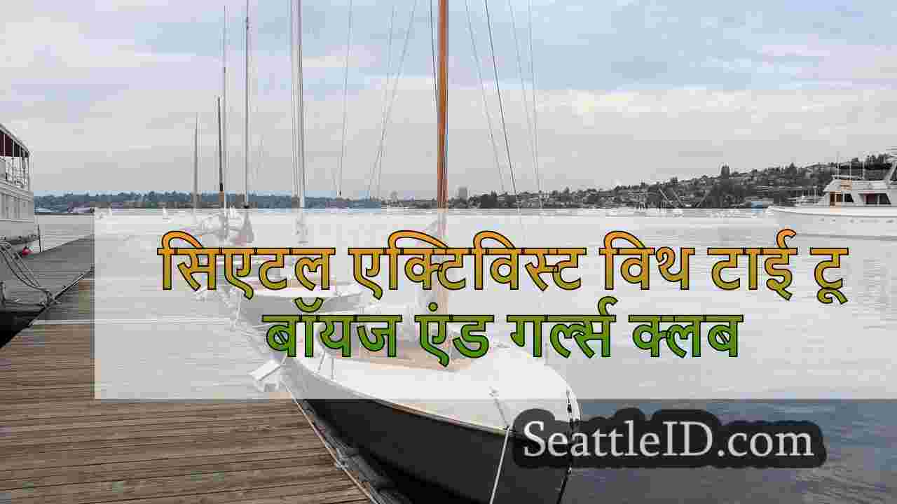 सिएटल एक्टिविस्ट विथ टाई टू बॉयज एंड